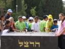 Children at Ben Gurionâ€™s Grave